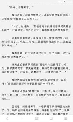 开云app网页登录